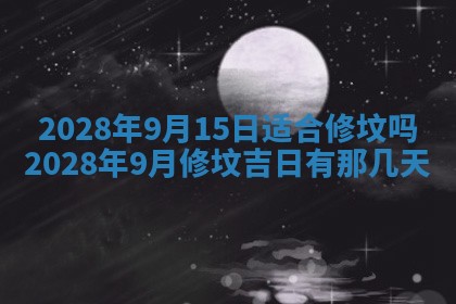 2026年01月21日财神方位,每日查询