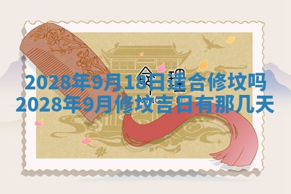 2026年01月21日财神方位,每日查询