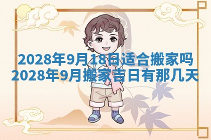 2026.03.15生的贾姓女宝宝取名常见误区与高分名字推荐