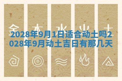 2026年01月21日财神方位,每日查询