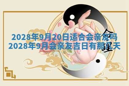 2026年02月08日许姓女宝宝起名必读：八字喜忌用字详解