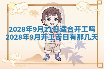 毛姓2026/03/19出生女宝宝起名全攻略：名字推荐与禁忌字分析