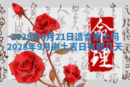 2026年01月20日打麻将打麻将财神吉位,打牌朝向查询
