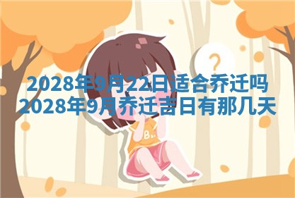 2026年01月19日每日财神方位