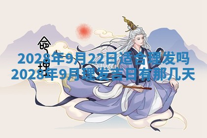 2026年02月18日杜姓女宝宝起名必读：八字喜忌用字详解