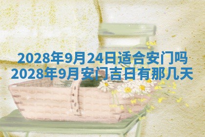 2026年02月08日许姓女宝宝起名必读：八字喜忌用字详解