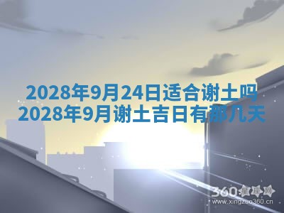 毛姓2026/03/19出生女宝宝起名全攻略：名字推荐与禁忌字分析