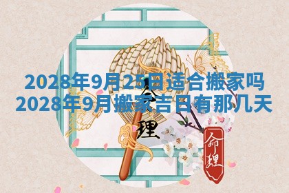 2026.03.15生的贾姓女宝宝取名常见误区与高分名字推荐