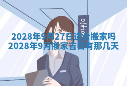 2026.03.15生的贾姓女宝宝取名常见误区与高分名字推荐