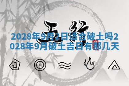 2026年01月22日打麻将财神方向,黄历财神方位查询