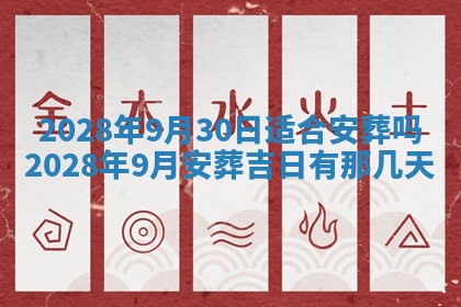 2026年01月21日财神方位,每日查询
