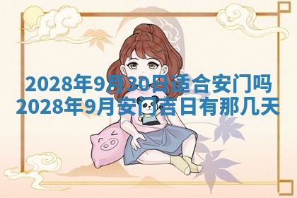 2026年01月22日打麻将财神方向,黄历财神方位查询