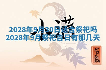 2026年01月21日财神方位,每日查询