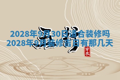 2026年01月19日每日财神方位