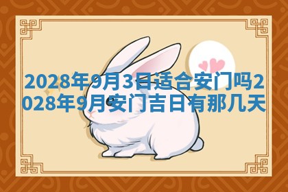 2026年01月22日打麻将财神方向,黄历财神方位查询
