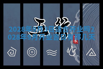 2026年01月22日打麻将财神方向,黄历财神方位查询