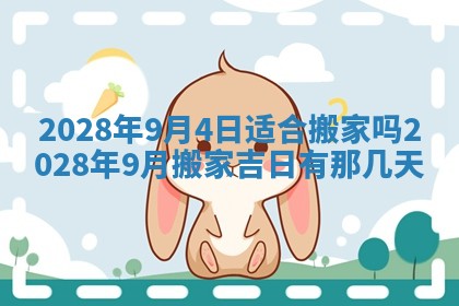 2026.02.24生的谢姓女宝宝取名常见误区与高分名字推荐