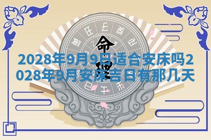 2026年01月21日财神方位,每日查询