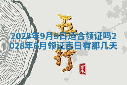 2026.02.24生的谢姓女宝宝取名常见误区与高分名字推荐