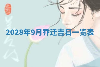 文姓男孩子名字推荐：2026年02月14日出生宝宝的吉祥起名
