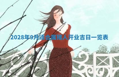 2026年01月21日财神方位,每日查询