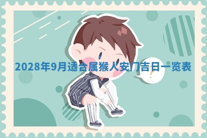 2026年02月18日杜姓女宝宝起名必读：八字喜忌用字详解