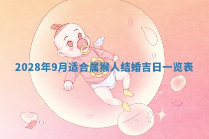 毛姓2026/01/30出生男宝宝起名全攻略：名字推荐与禁忌字分析