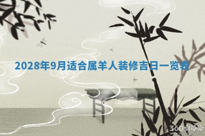 2026年01月20日打麻将打麻将财神吉位,打牌朝向查询