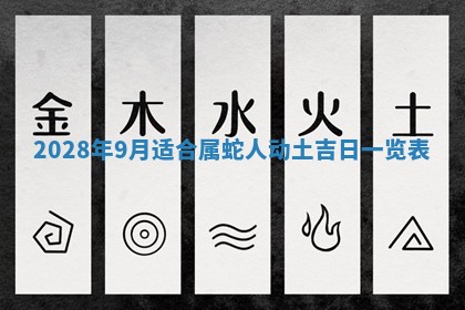 01月18日打麻将财神吉位查询