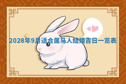 毛姓2026/03/19出生女宝宝起名全攻略：名字推荐与禁忌字分析