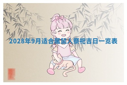 2026年01月21日财神方位,每日查询