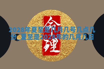 2026年公历3月适合室内装修的良辰吉日
