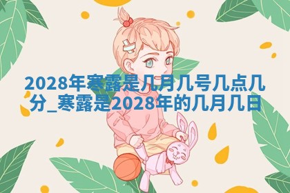 2026年3月份嫁娶吉日老黄历丨结婚择日