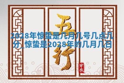 文姓男孩子名字推荐：2026年02月14日出生宝宝的吉祥起名