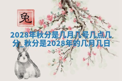 文姓男孩子名字推荐：2026年02月14日出生宝宝的吉祥起名