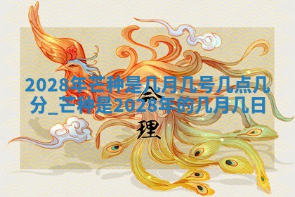 文姓男孩子名字推荐：2026年02月14日出生宝宝的吉祥起名