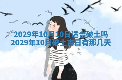 2026年01月24日麻将财神方向