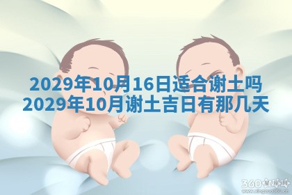 2026年3月适合搬家的良辰，哪些日子适合搬家