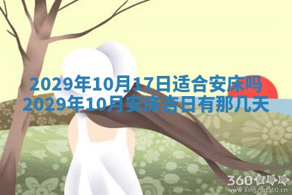 黄历2025年6月27日动土适宜吗