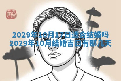 2026年01月24日麻将财神方向