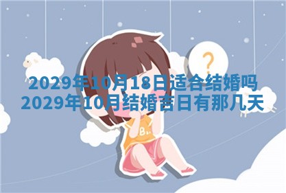 2026年01月24日麻将财神方向