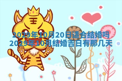 黄历2025年6月27日动土适宜吗