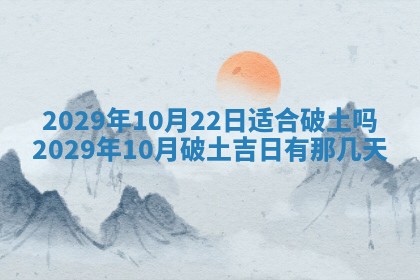 2026年01月24日麻将财神方向