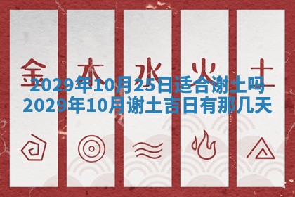 易姓女宝宝起名大全：2026年03月18日生辰八字喜用神分析