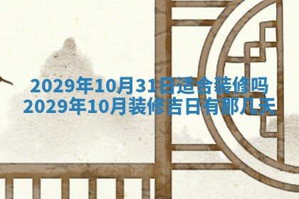 2026年01月24日麻将财神方向