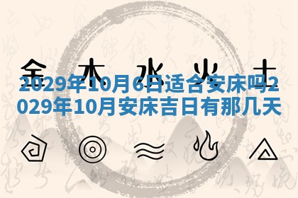 2026年01月24日麻将财神方向