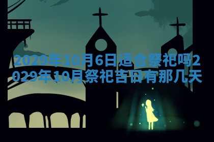 易姓女宝宝起名大全：2026年03月18日生辰八字喜用神分析