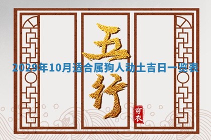 2026.02.24生的谢姓女宝宝取名常见误区与高分名字推荐