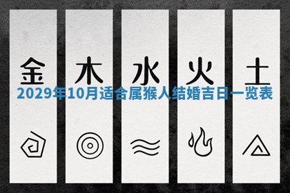 2026年3月适合搬家的良辰，哪些日子适合搬家