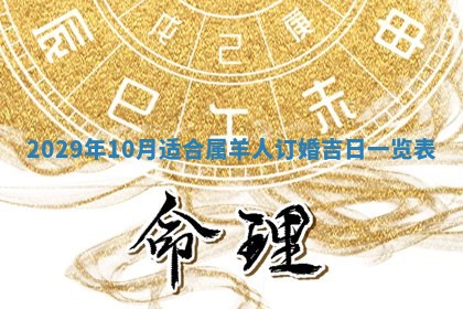 2026.02.24生的谢姓女宝宝取名常见误区与高分名字推荐